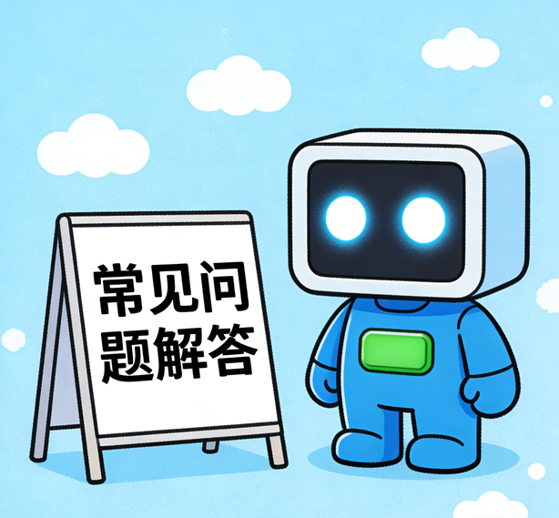 天津摩臣注册常见问题